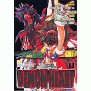 MONSTER COLLECTION : DEMON HEART 1